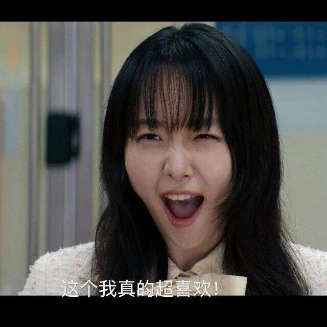 《铁拳教育》最疯的女老师