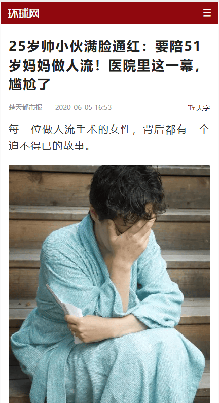 中老年也逃不过的避孕问题