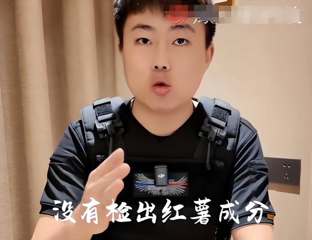 官方出手东北雨姐再迎噩耗被她害惨的4位明星也出了口恶气-第10张图片-
