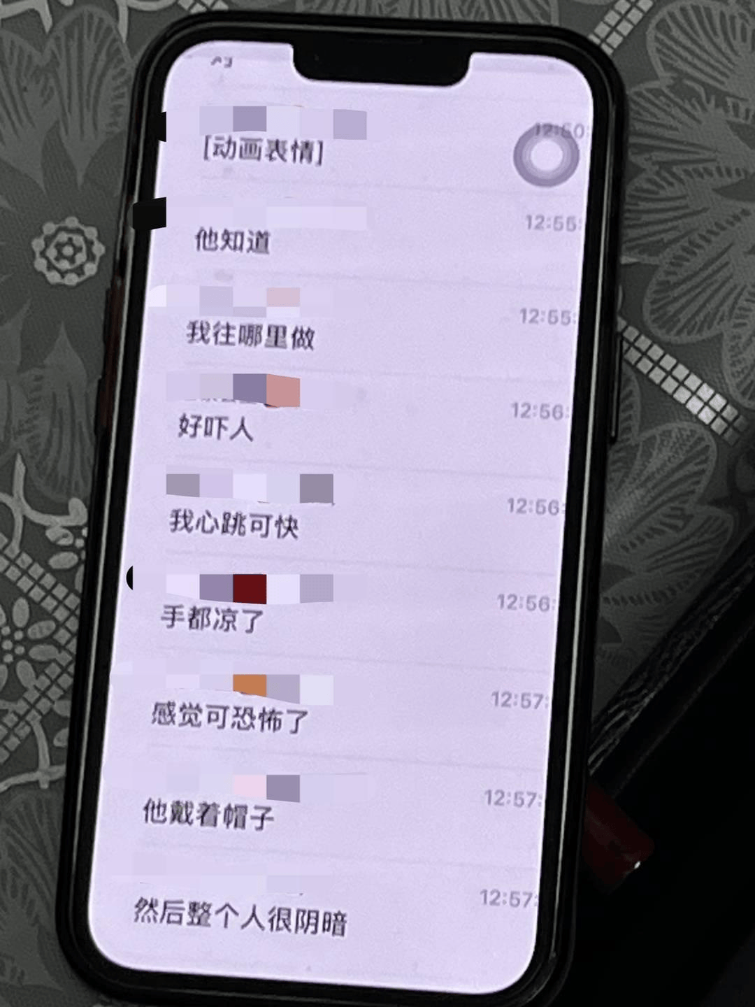捉弄人的短信骗快递 捉弄人的短信骗快递