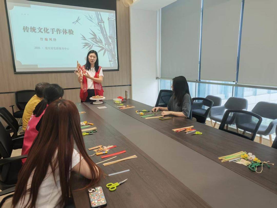 苏州市相城区黄桥街道张庄村：党建引领传古韵 竹编风雅迎端午
