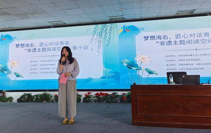 匠心对话青春，非遗主题阅读空间走进山东艺术设计职业学院