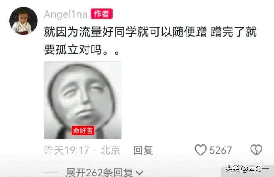 李小璐:年轻时管不住下半身,如今却让自己女儿买了单,她后悔吗