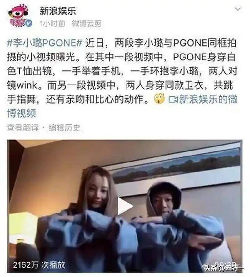 李小璐:年轻时管不住下半身,如今却让自己女儿买了单,她后悔吗