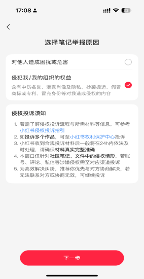 怎么举报短信辱骂他人 怎么举报短信辱骂他人