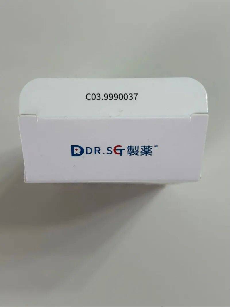 产品包装大量日文 "DR製薬"被指涉嫌虚构日本授权、包装误导(图19) 文章配图-1