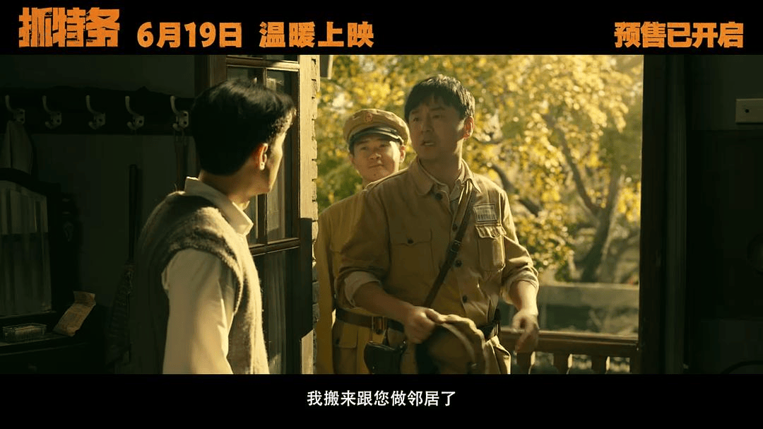 端午档，就这个CP震撼美味
