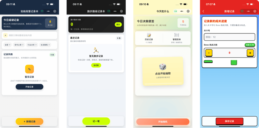 文章配图-2