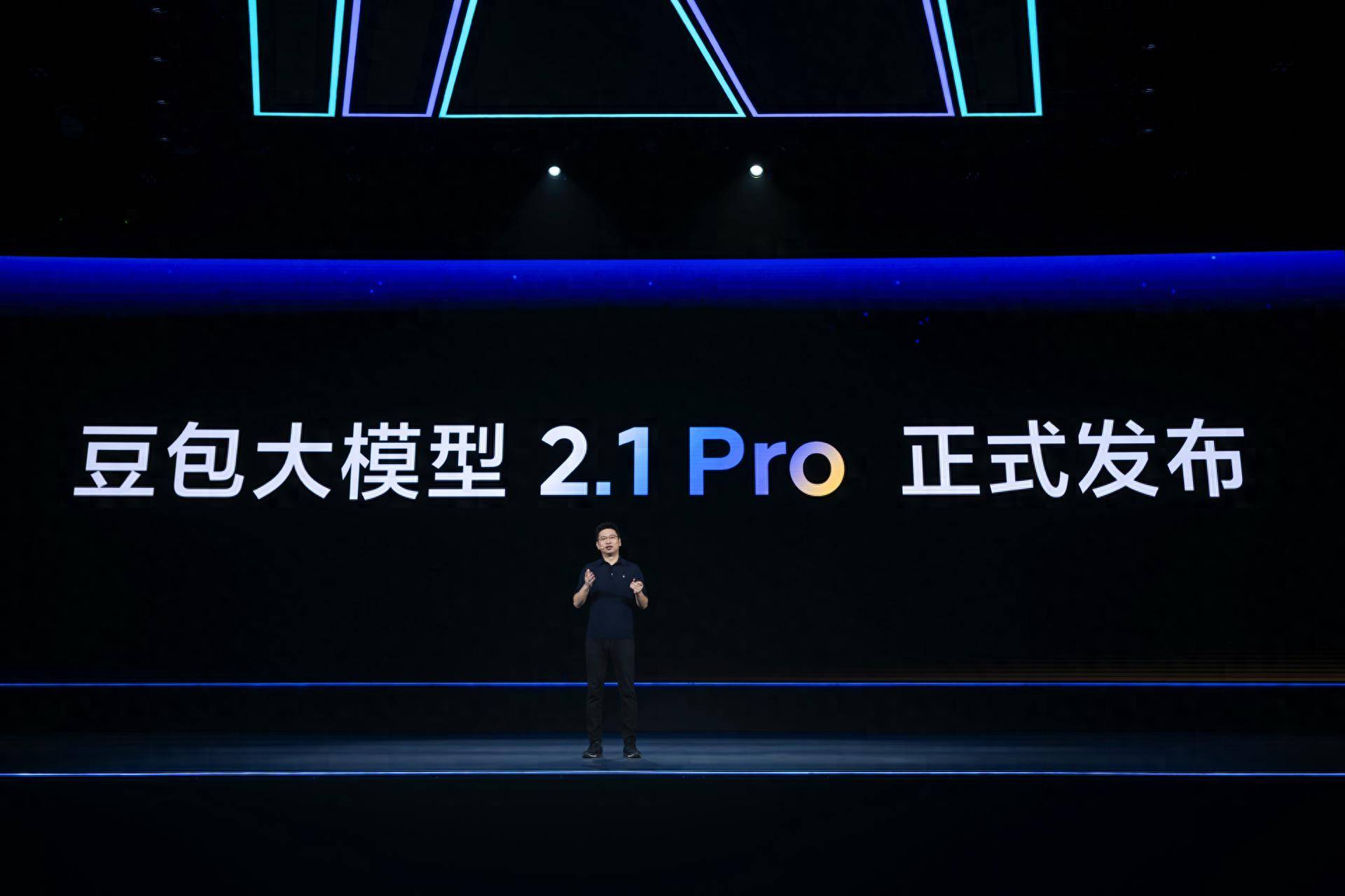 豆包大模型2.1发布，Coding能力进入国际第一梯队