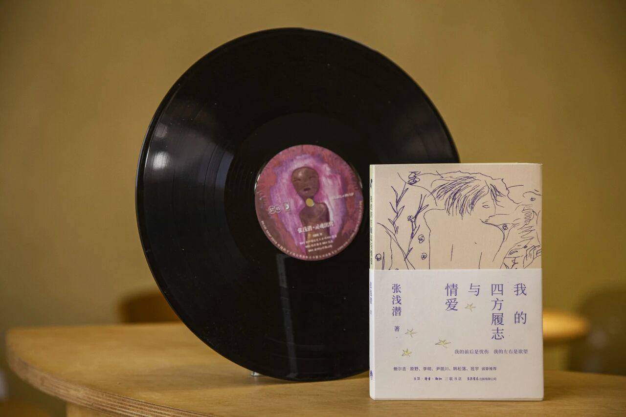 半生心绪毫无保留，“中国摇滚女诗人”张浅潜来蓉分享新书
