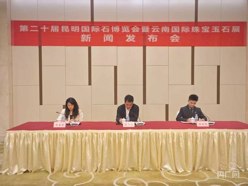 珠宝玉石遇见非遗匠心 第二十届昆明石博会将于7月9日启幕