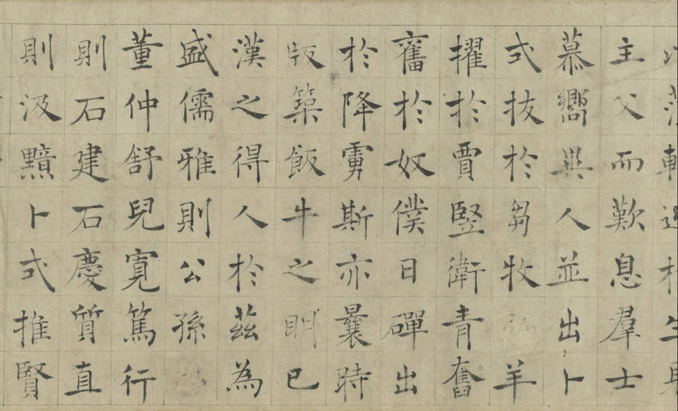 历代名迹其实也难免错漏，一个聚焦古代书法错字的展览