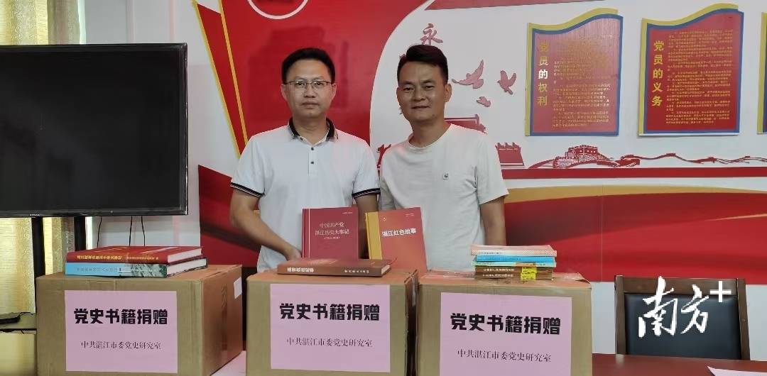 书香润老区！湛江市委党史研究室向仁里村捐赠红色党史书籍