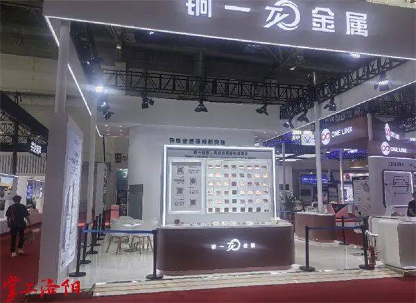 洛阳5家企业亮相链博会“洛阳制造”链接全球(图1)