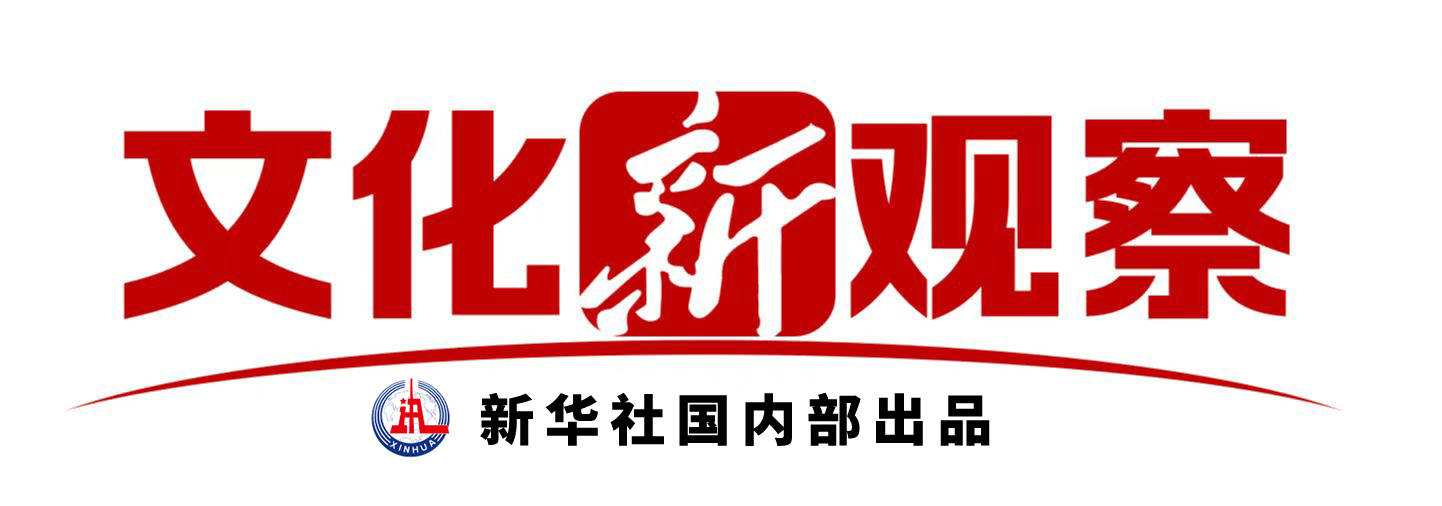 光影共振 金爵向新——第28届上海国际电影节观察