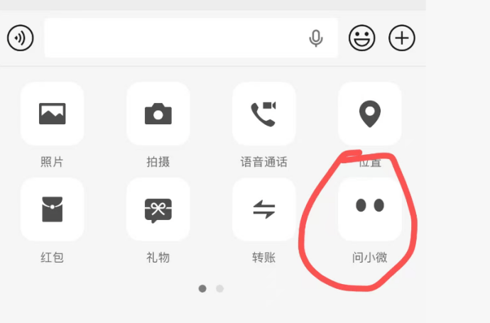 实测微信AI，15年前的预言如今实现了吗？
