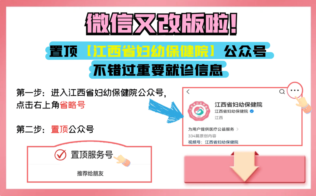 麻醉技术，真能治疗抑郁症？