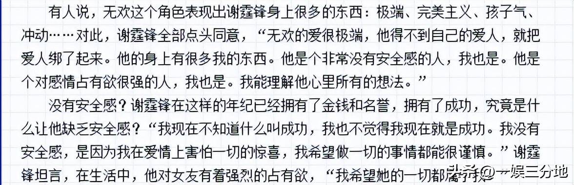 文章配图-1