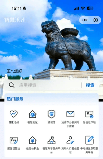 短信验证码登录微信需要换新密码吗 短信验证码登录微信需要换新密码吗