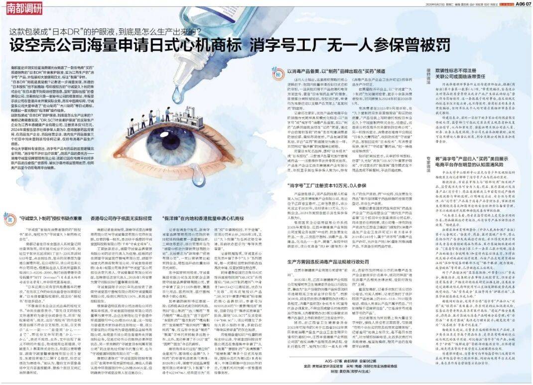 文章配图-1