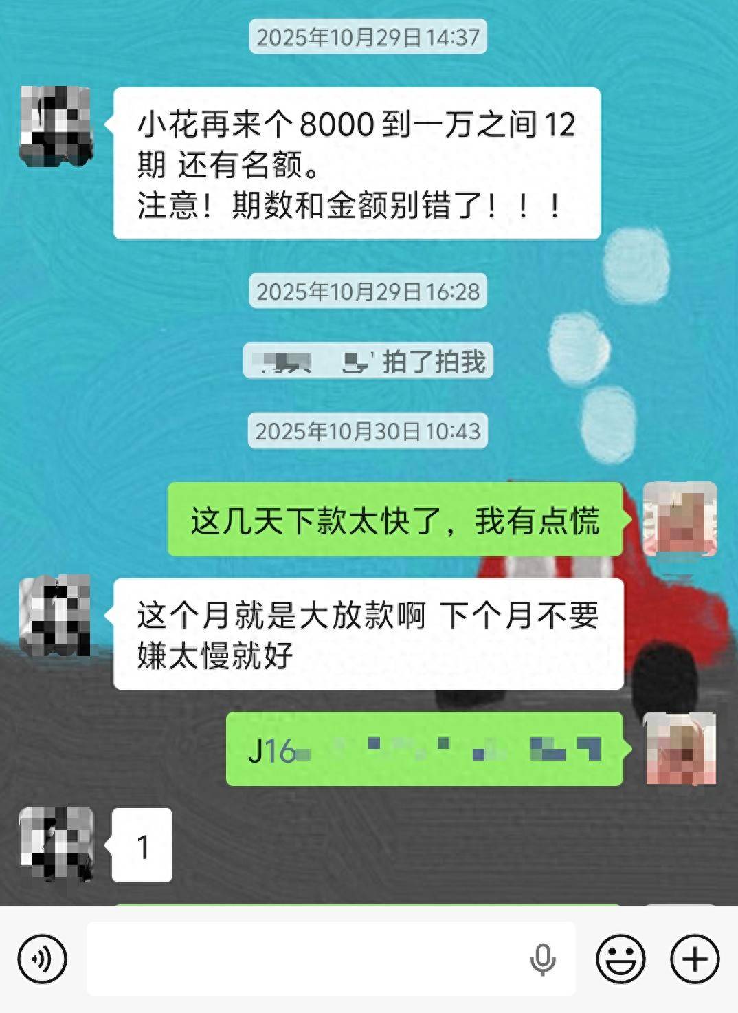 文章配图-1