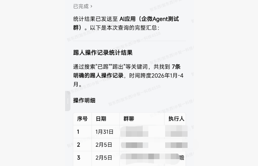 文章配图-10