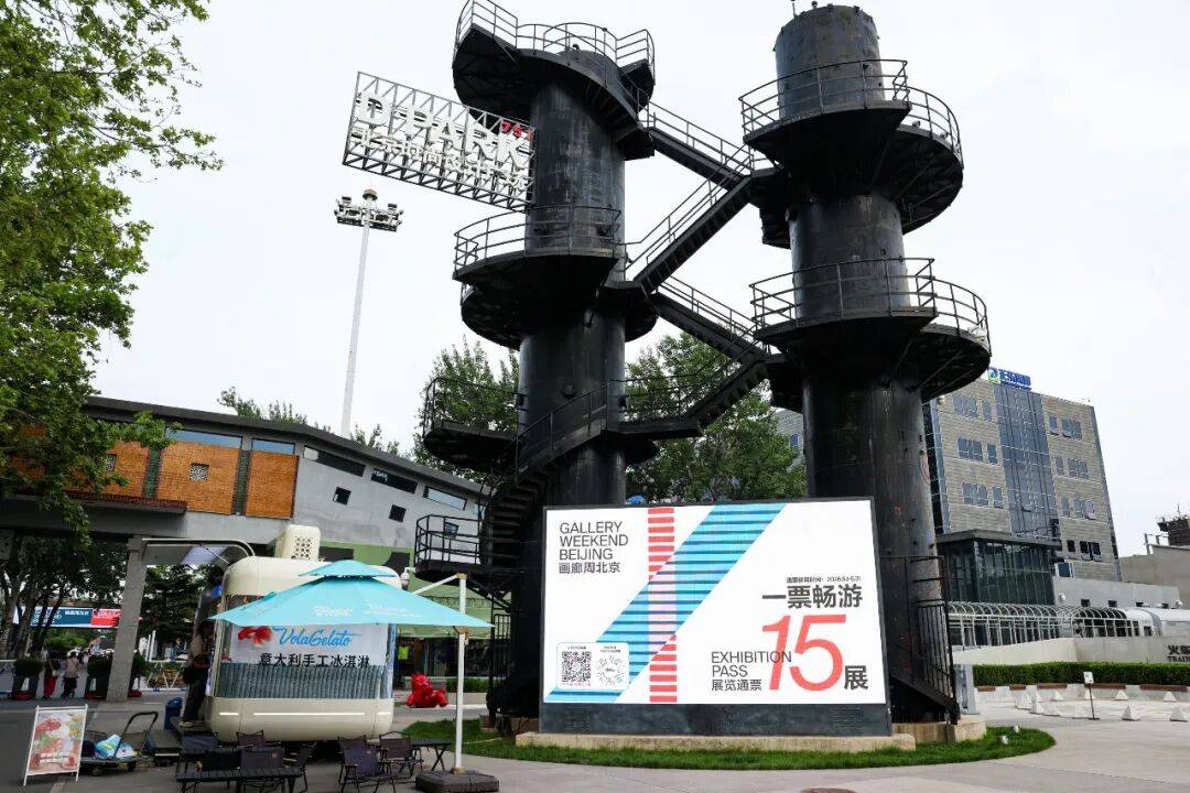 画廊周北京2026：十年见证艺术凝聚力