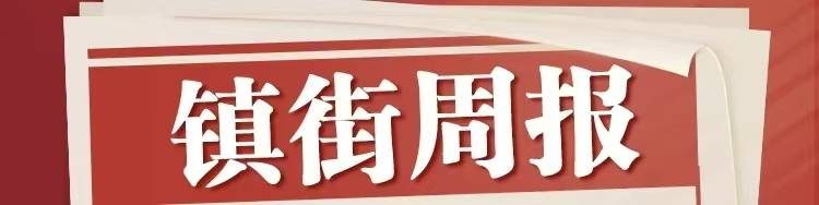 佛山镇街周报｜新项目，把艺术搬进乡野！