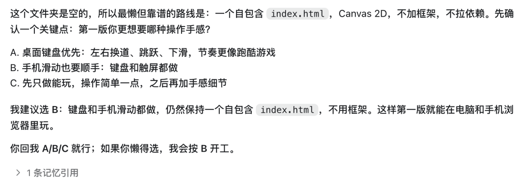 文章配图-3