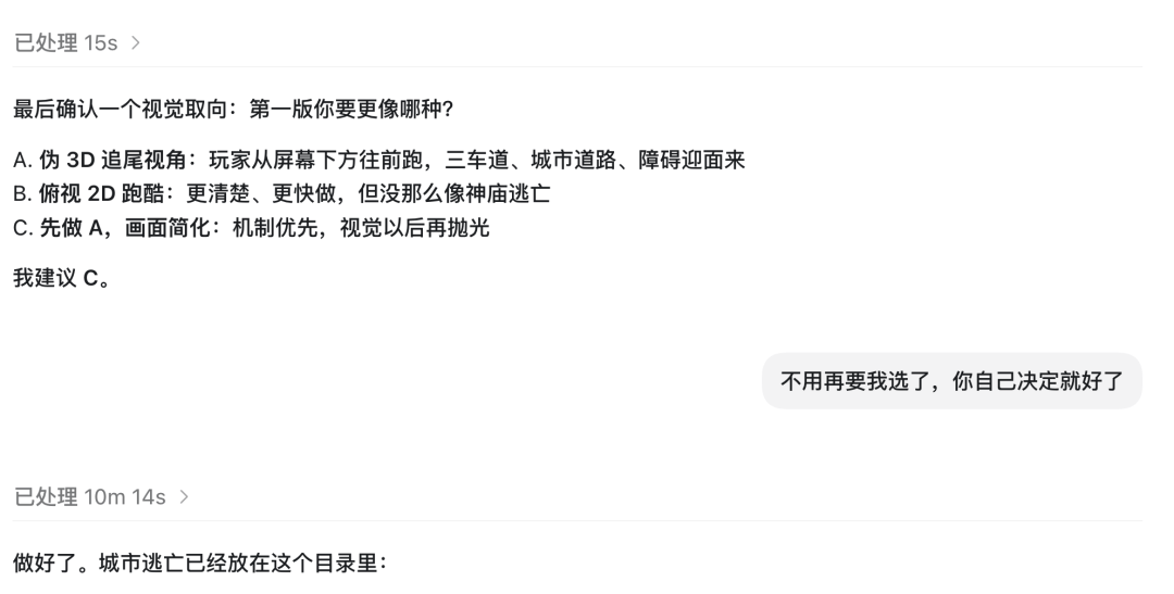 文章配图-4