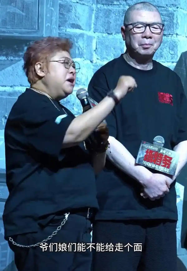 罗永浩：我也不喜欢韩红说的“走个面儿”，但突然对她喊打喊杀，太流氓了