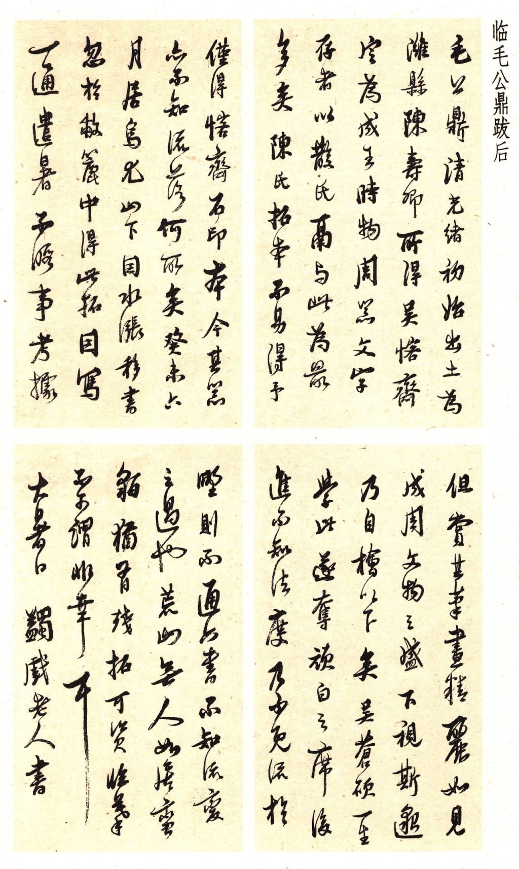 文章配图-1