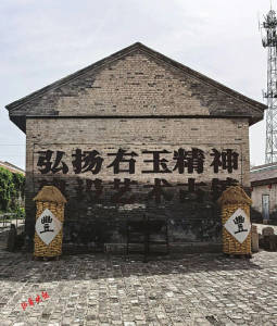 当艺术进入古城