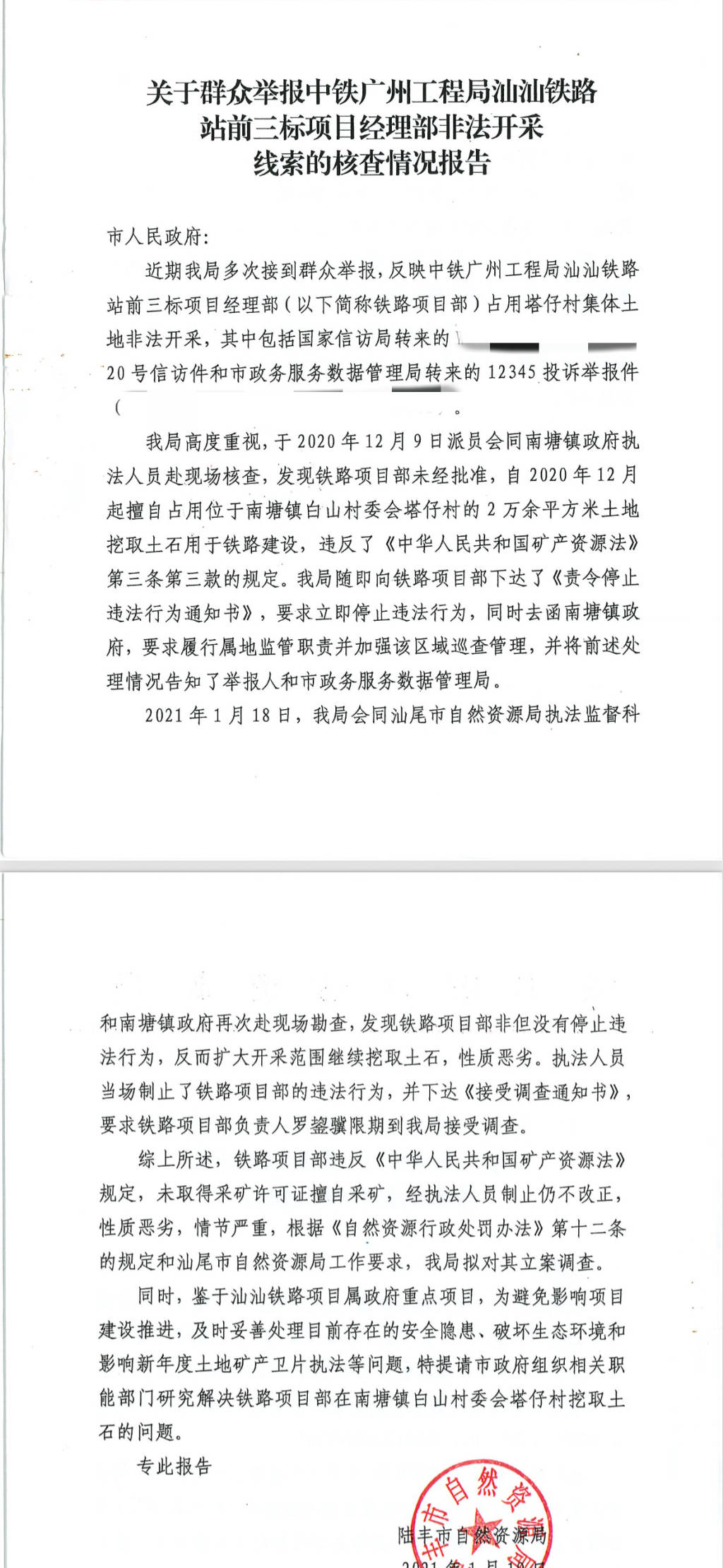 文章配图-2