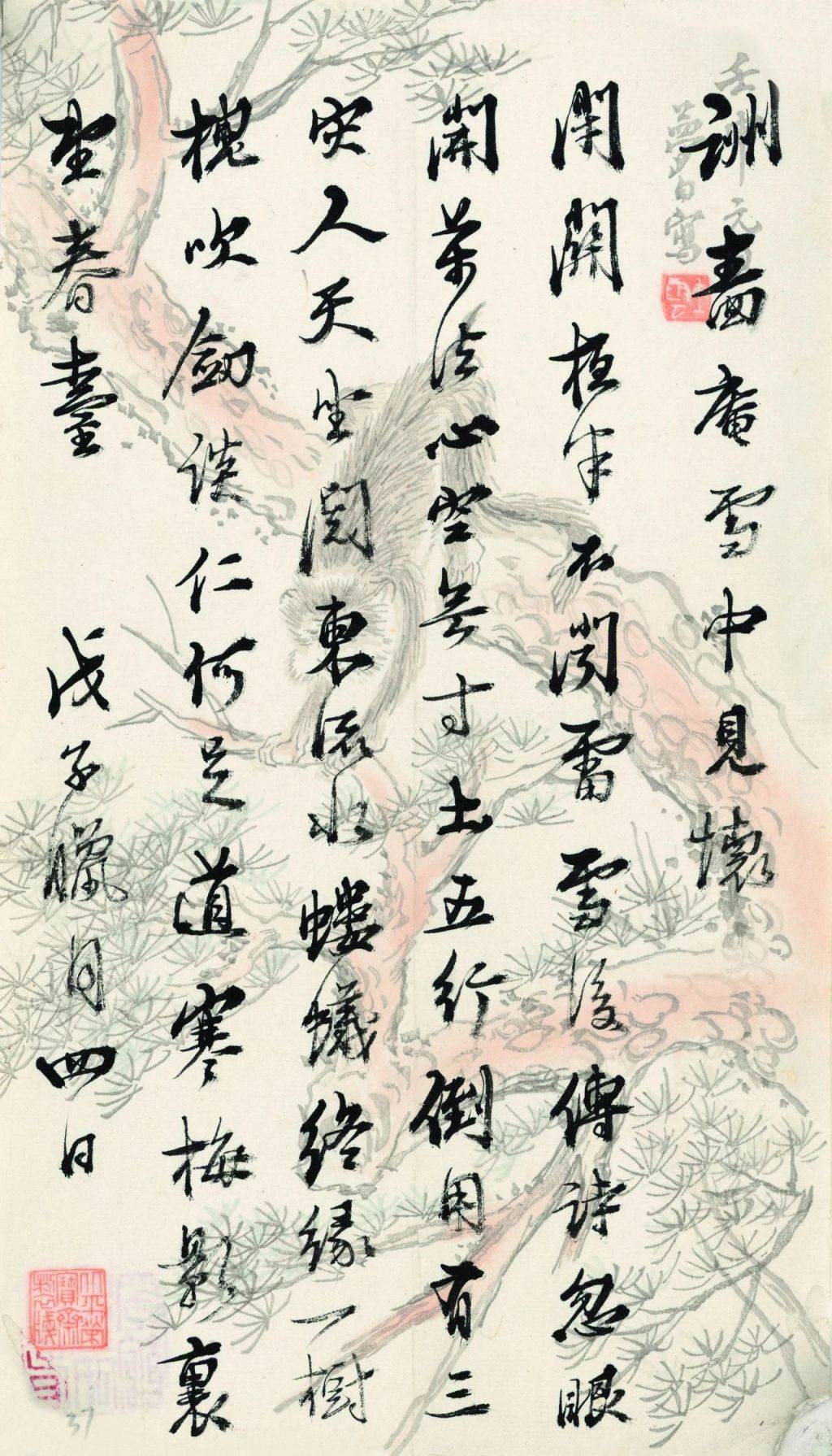 文章配图-1