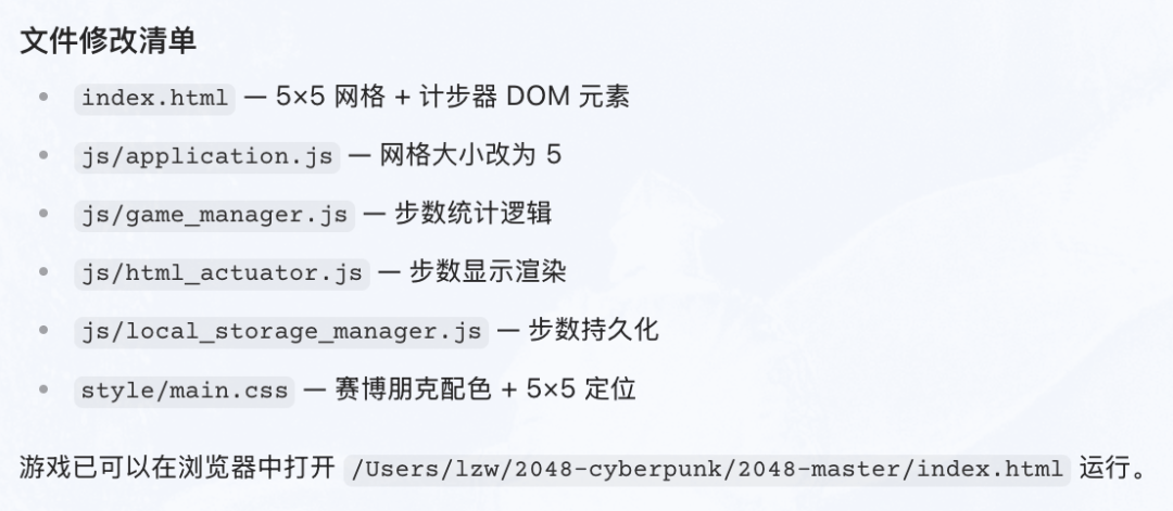文章配图-4