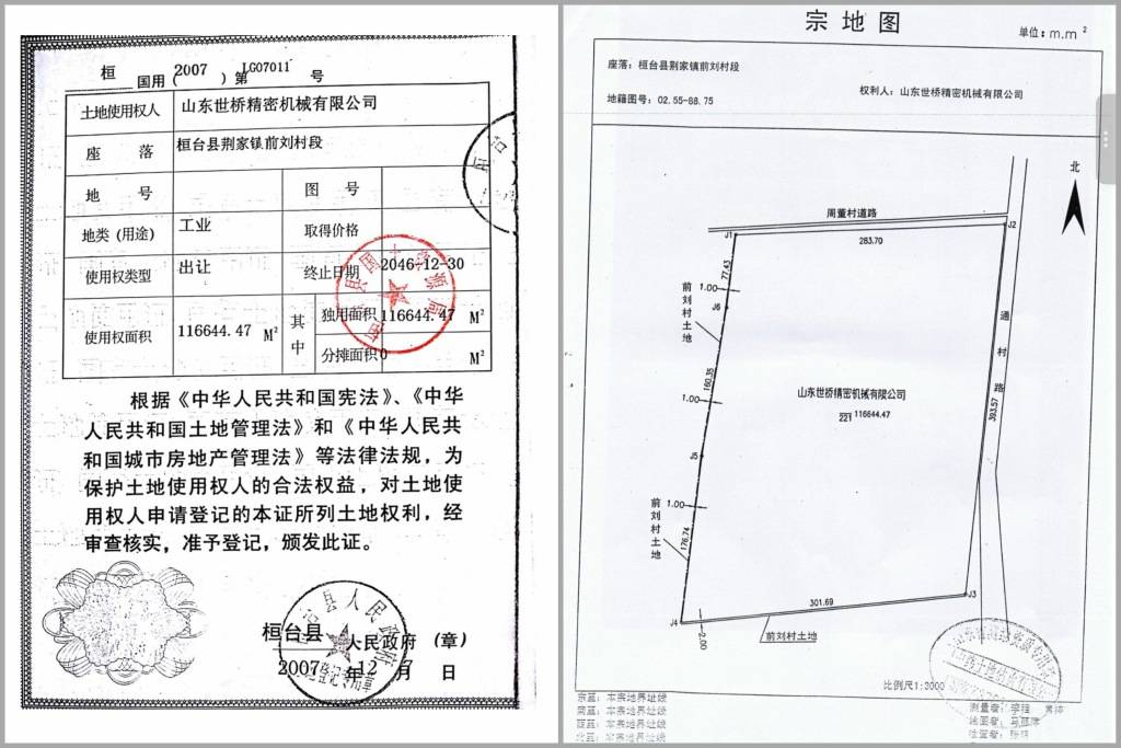 广东一国企北上淄博建“烧烤园区”遇阻：拿了土地证，地上20间房屋遭法拍易主