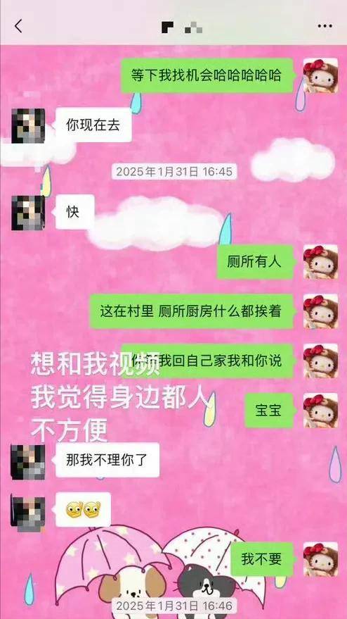 鹿晗被曝出轨！醉酒和女网红躺床上聊天记录泄露关晓彤受牵连-第10张图片-