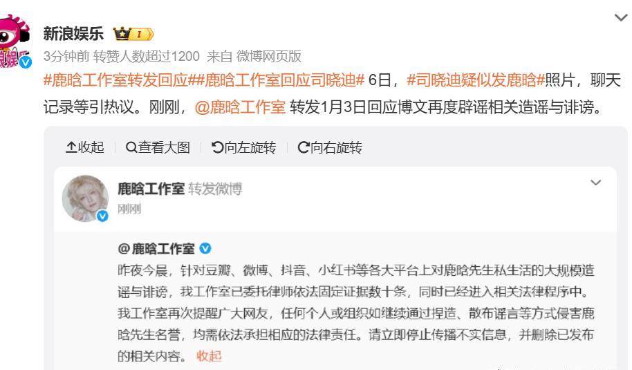 鹿晗被曝出轨！醉酒和女网红躺床上聊天记录泄露关晓彤受牵连-第9张图片-