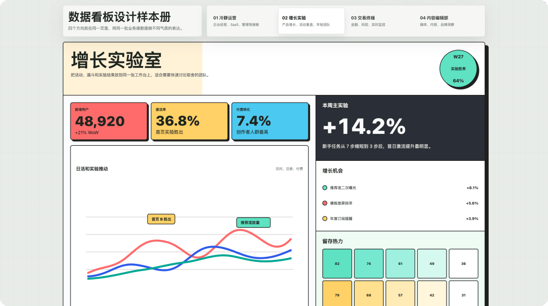 文章配图-3