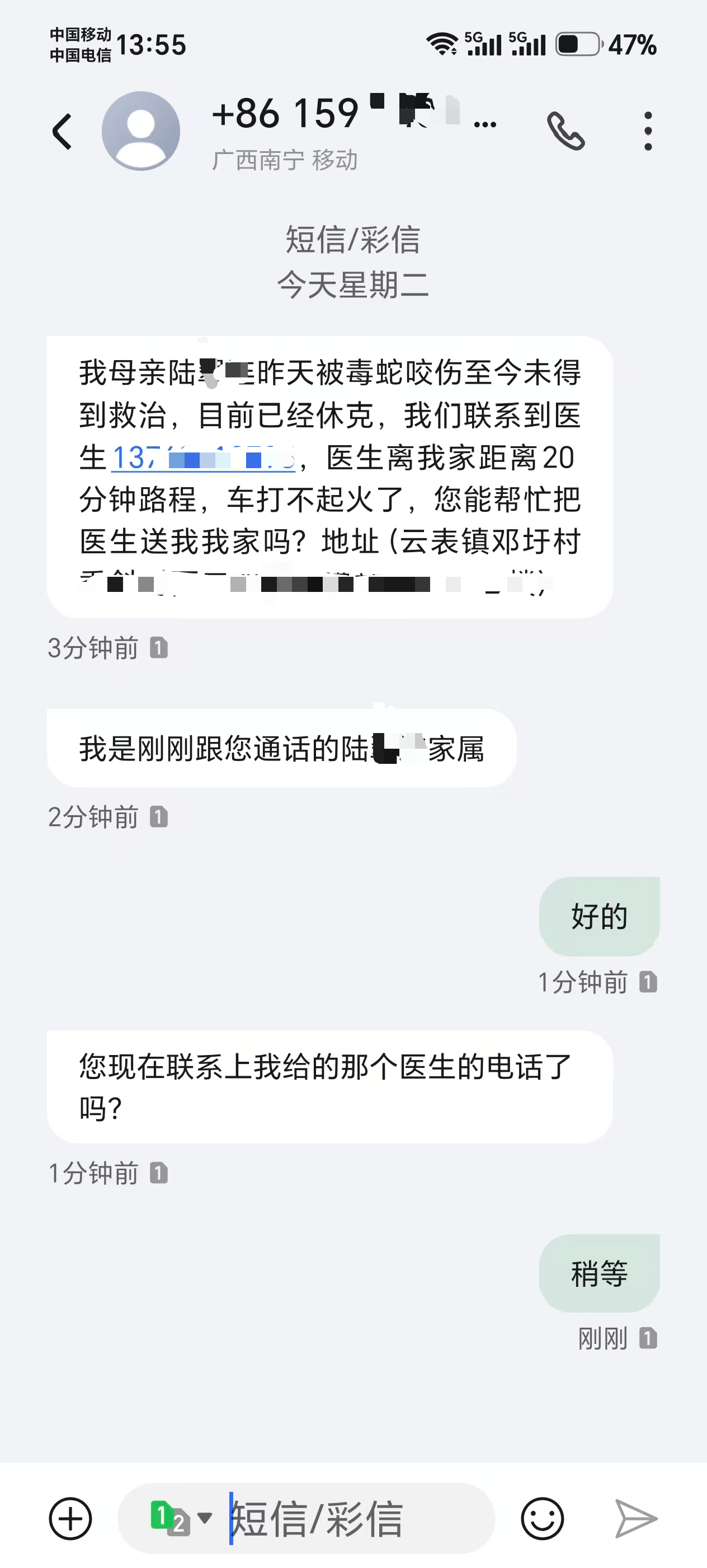 广西洪水致养蛇场蛇逃出，医生自驾8小时到灾区当志愿者，医院：有血清但带不进去