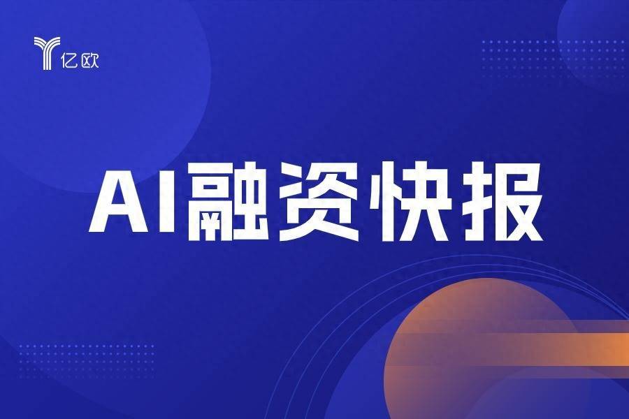 逢时科技获青岛高新创投B+轮投资