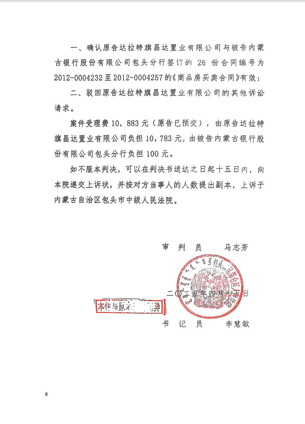 文章配图-7