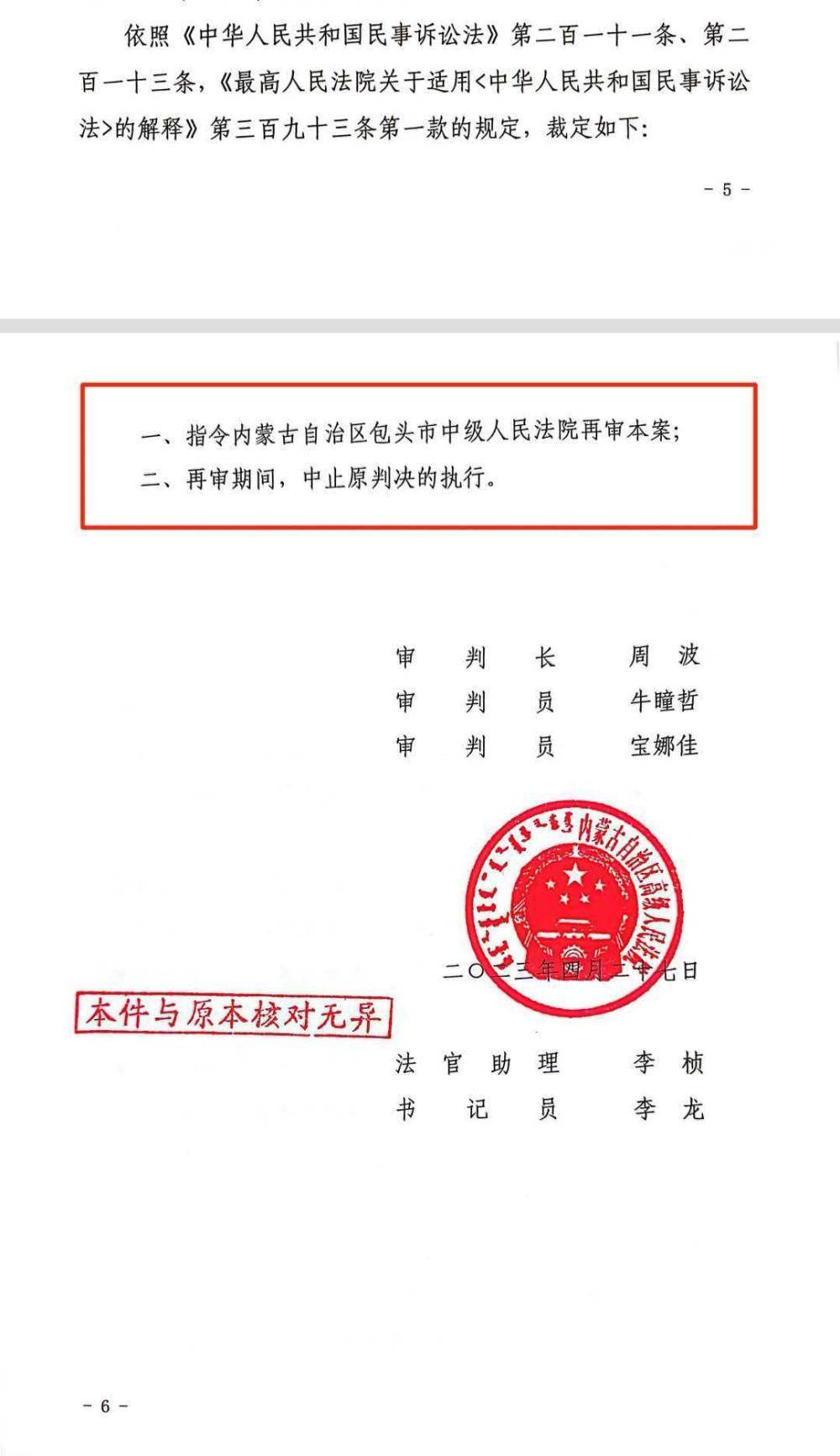 文章配图-4