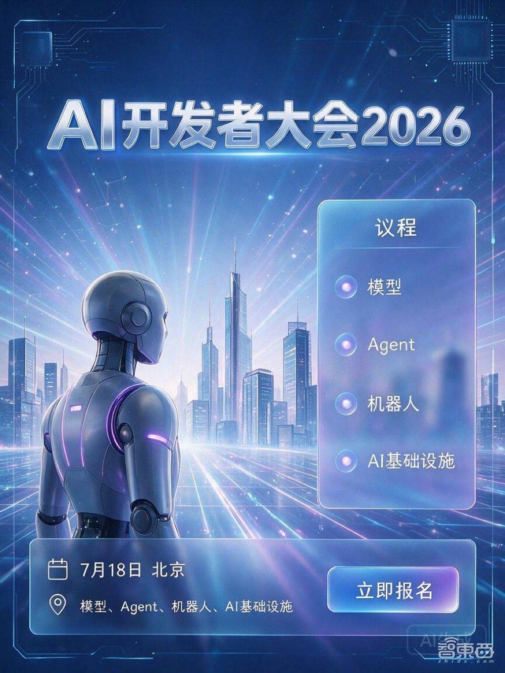 文章配图-7