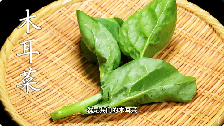 这把“长寿菜”，一吃健骨骼，二吃护肝脏，三吃强免疫！尤其适合三高人群
