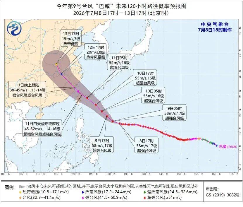 停航、停课，多地提前部署应对超强台风“巴威”_应急_预警_浙江