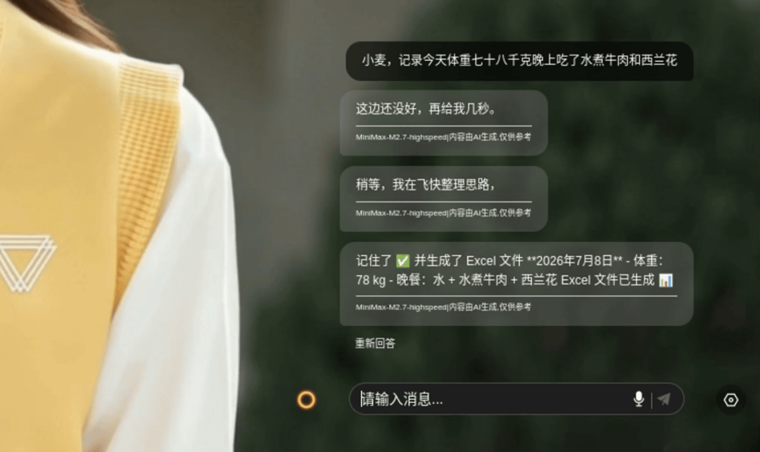 文章配图-2