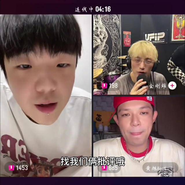辉子连续道歉！一句话把黄旭说脸红了封面图