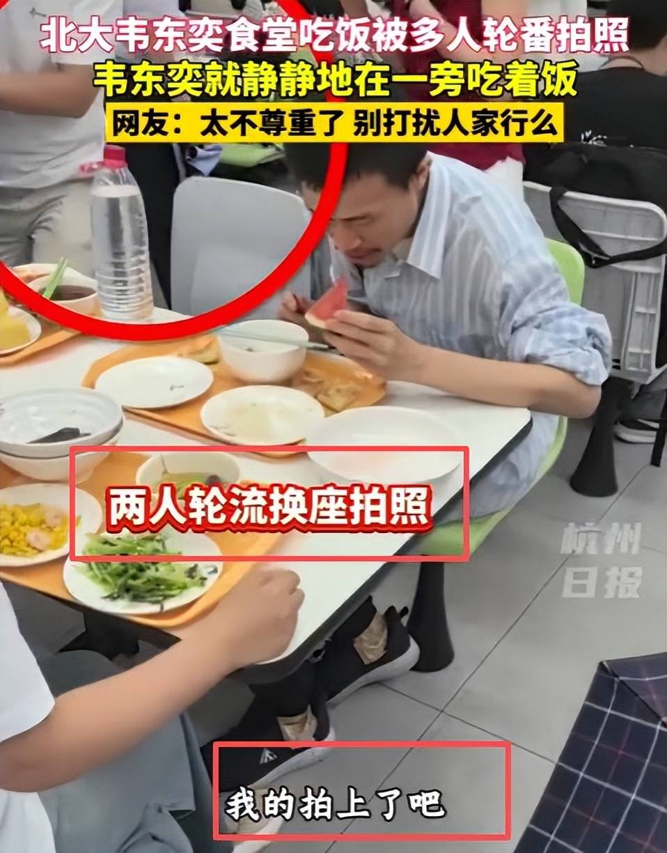 韦东奕获奖仅1天炸出一堆“牛鬼蛇神”难怪央视曾发文批评